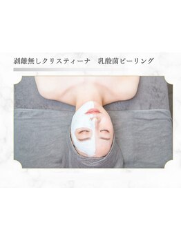 お肌をきれいにしたい