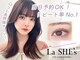 ラシーズ 京都店(La SHE's)の写真