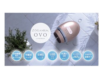 スタジオフォーエイチ(STUDIO 4H)/造顔筋フェイスマッサージャー