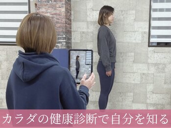 リベルテ(LIBELTE)/LIBELTEピラティス