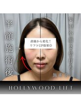 ブリリオプラス 四条烏丸店(Brillio plus)/