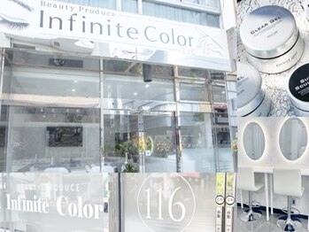 116インフィニットカラー 北浦和東口(116 Infinite Color)