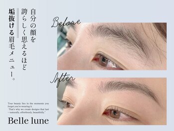 ベル リュンヌ(Belle lune)