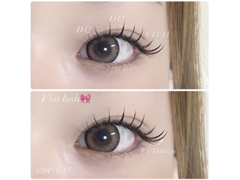 モアビューティアイ(More Beauty Eye)/タレ目design