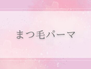 パールピーチ(total beauty place pearl peach)/