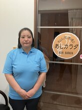 あしカラダアンドピースポ 空港通り店(Pspo24) 浜野上 沙季