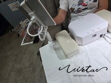 ヴィスターネイル 赤坂店(Vistar nail)の雰囲気（Netflix完備。完全個室でゆったり過ごせるプライベートサロン）