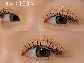 ムク(mucu.)/パリエク100本