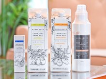 自宅ケアできる商材も多数ご用意◎