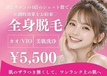 アルゴ 金沢増泉店(ALGO)