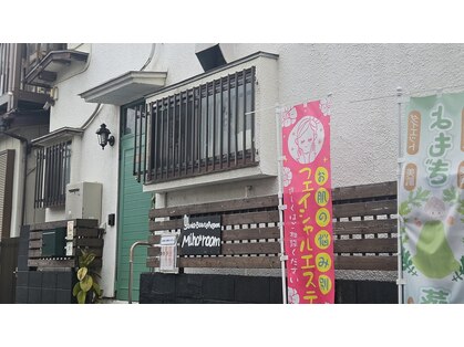 ミホズルーム(Miho‘s room)の写真