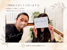 東麻布アマン(東麻布Aman)/お客様の声