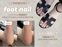 ペネイル 神戸(Penails)
