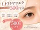 エムドットアイサロン(M. eye salon)の写真