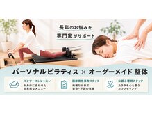 ウェルフィット 麻生店(Welfit)