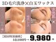 ラナ(Lana)の写真