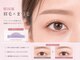 ホワイトアイ 表参道(WHITE EYE)の写真