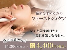 アバンダンティア 姫路店