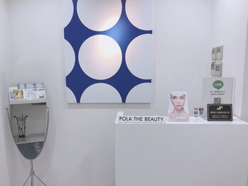 ポーラ ザ ビューティ 盛岡菜園店(POLA THE BEAUTY)/