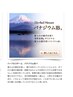 高床式「よもぎ蒸し」好評につき2,500円→1,500円　/女性限定/1日2名様限定