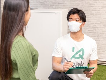 ラーク(Raak)/カウンセリング