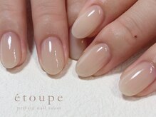 エトープ(etoupe)/カラーグラデーション