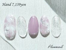 プラスネイル 銀座中央通り店(PLUS NAIL)/【2443】定額7,139円ニュアンス