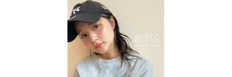 ブリス(BLISS)のサロンヘッダー