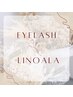【アイブロウ】美眉◎毛流れ矯正　￥3300