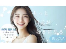 ビゾラ(BISOLA)