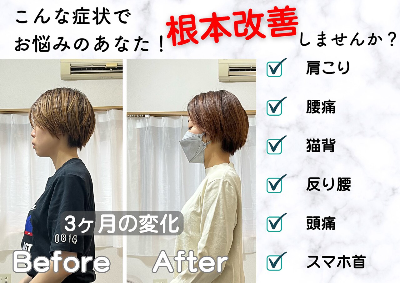 イデアル(iDeal)｜ホットペッパービューティー