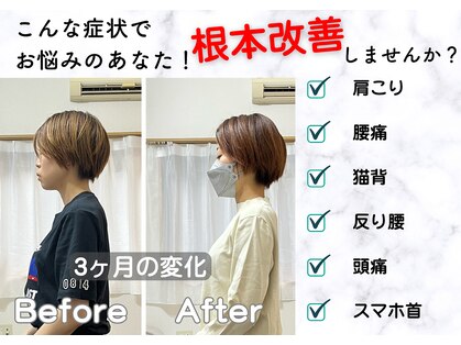 イデアル(iDeal)の写真