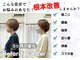 イデアル(iDeal)の写真