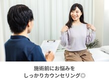 ユアーズ 京都 四条大宮(YOURS)/カウンセリング