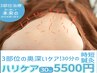 【新生活応援！】時短「鍼灸」3か所【ハリケアタイパ】クイック30分間