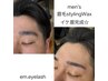 【men's限定】【男性人気No. 1】清潔感UP間違いなし！眉毛Wax(脱毛)¥3800