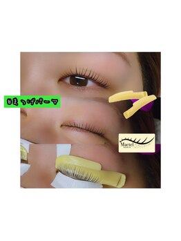 ジェルメ(Germer)/まつげパーマ