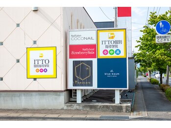 ブルーバウム(blue baum)/店外・看板