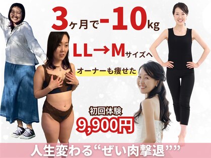 べモーレ 上本町 谷町九丁目(Bemolle)の写真