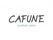 カフネ(CAFUNE)