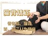 首肩こりが気になる方はこれ!【猫背矯正+肩甲骨はがし】¥6600→¥3980