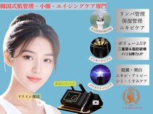 サロン ド シャーロット 恵比寿