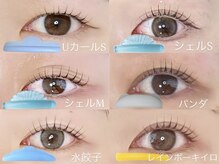 フルム 京都駅前店(Heuleum)/まつ毛デザイン♪