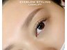 lashlift （まつ毛カール）＋eyebrow styling(眉デザイン）
