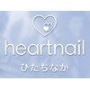 はあとねいる　ひたちなか店【6/1 NEW OPEN（予定）】のお店ロゴ