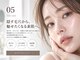 トゥミー 大宮店(to/me)の写真/隠す毛穴から、魅せたくなる素肌へ。毛穴から始める肌管理水光ムルトックスと毛穴洗浄で黒ずみ/ニキビケア!