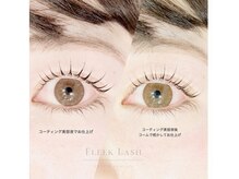 フリークラッシュ 高崎(FLEEK LASH)/ラッシュリフト