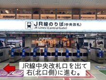 ミンティー 天王寺店/道案内1《都度払い脱毛》