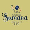 スマナのお店ロゴ