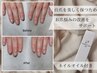  お爪悩み改善サポート!!ネイルオイル付きで美爪を目指す☆
